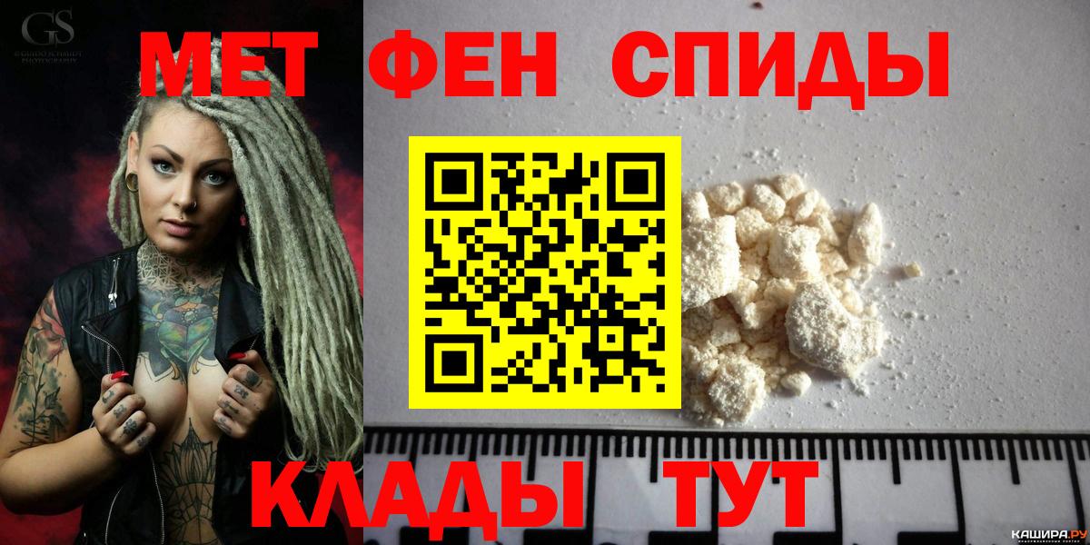 АМФ  Вход с VPN  это Telegram  АМФ 97%  Железногорск 