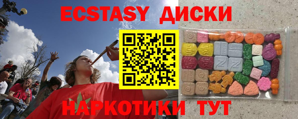 omg как войти  darknet состав  Экстази 99%  Железногорск  Ecstasy XTC  Вход с VPN 