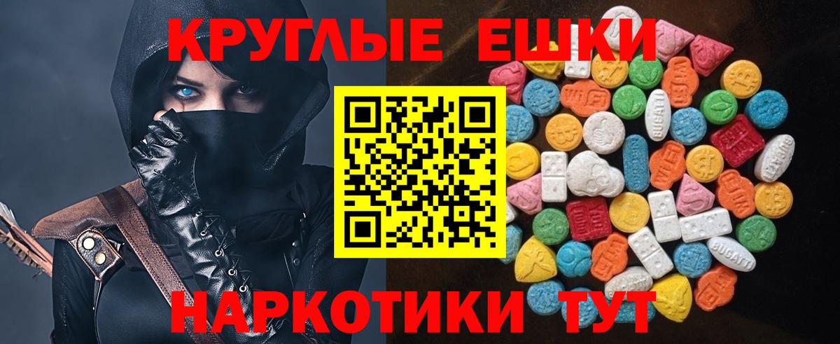 Ecstasy бентли Железногорск