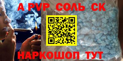 индика Краснокаменск