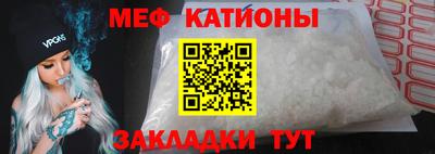 индика Краснокаменск