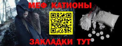 MESCALINE Краснодар