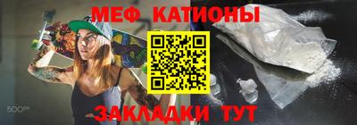 MESCALINE Краснодар