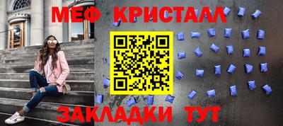 индика Краснокаменск