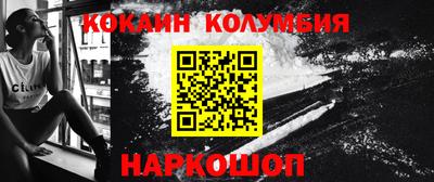 индика Краснокаменск