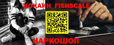 MESCALINE Краснодар