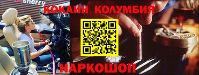 MESCALINE Краснодар