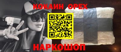 MESCALINE Краснодар