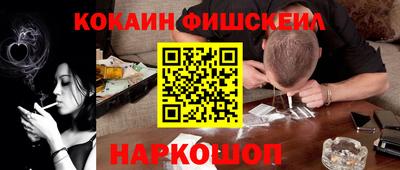 MESCALINE Краснодар