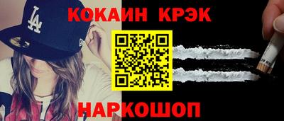 марки lsd Краснознаменск