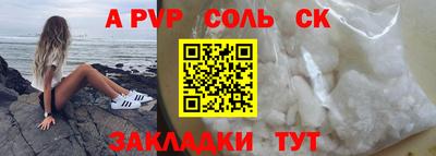 марки lsd Краснознаменск