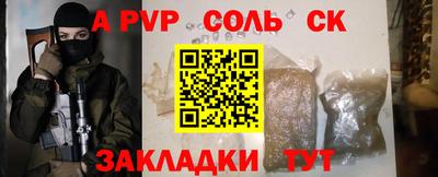 индика Краснокаменск