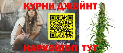 индика Краснокаменск