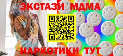 индика Краснокаменск