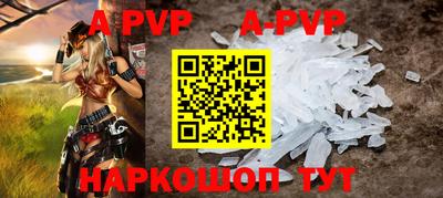 индика Краснокаменск