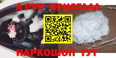 марки lsd Краснознаменск