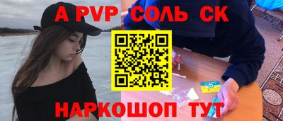 индика Краснокаменск