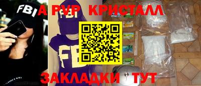 индика Краснокаменск