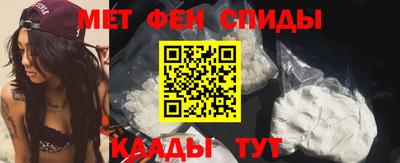 индика Краснокаменск