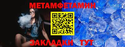 индика Краснокаменск