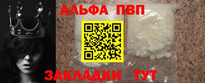 индика Краснокаменск