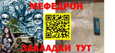 индика Краснокаменск