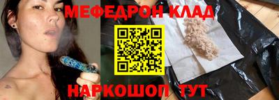 индика Краснокаменск