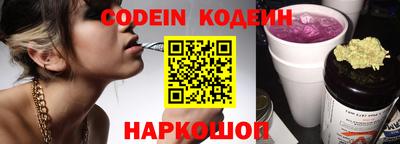 MESCALINE Краснодар