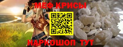 марки lsd Краснознаменск