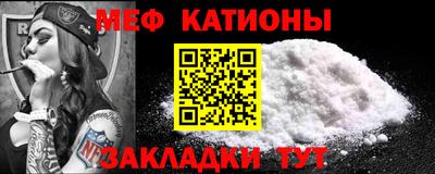 индика Краснокаменск