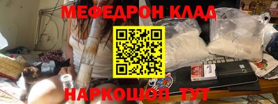 MESCALINE Краснодар