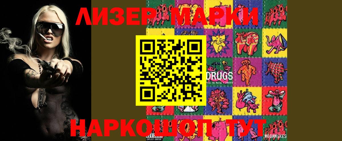 LSD-25 экстази кислота  LSD-25 экстази кислота  Железногорск  Вход с VPN 