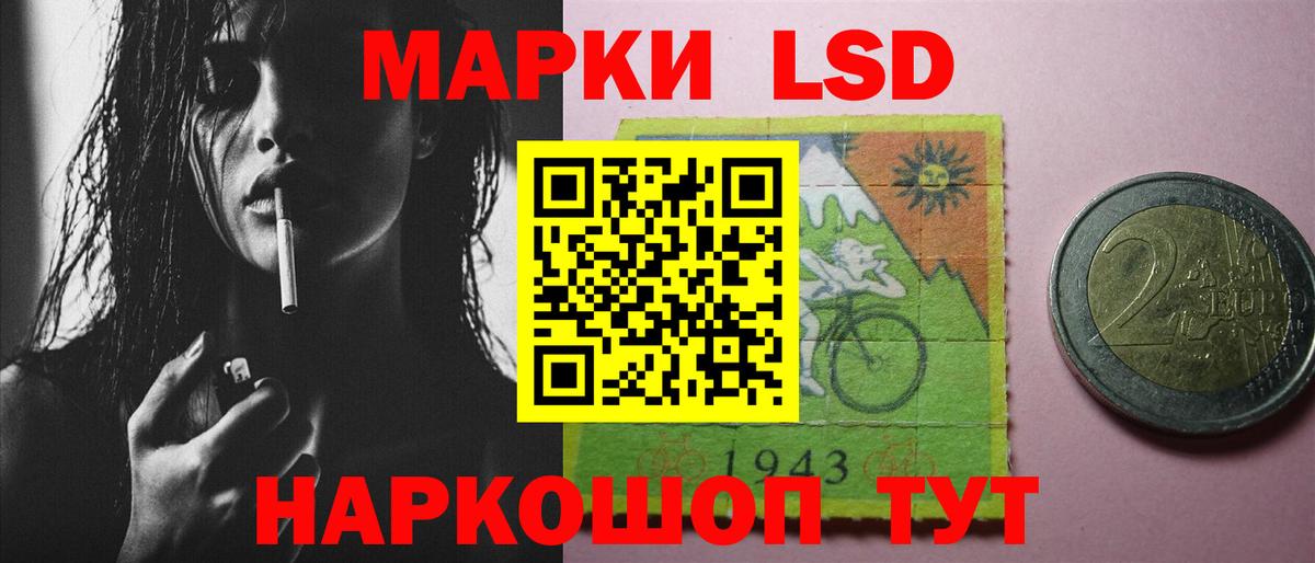 Лсд 25 экстази ecstasy Железногорск