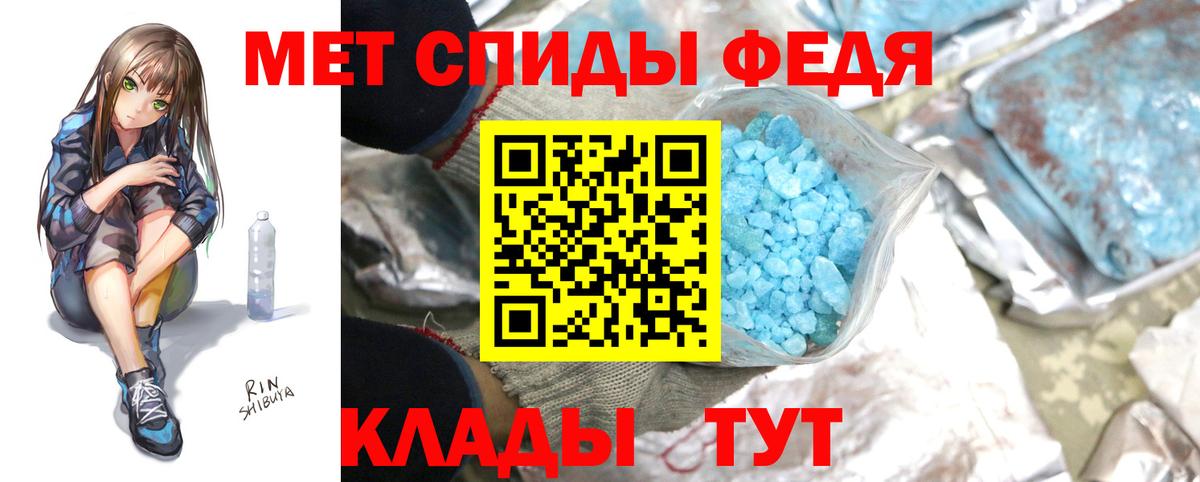 Первитин витя Железногорск