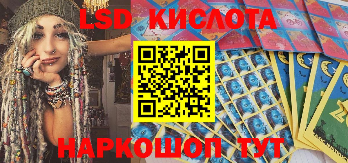Железногорск  Марки N-bome 1,8мг  Вход с VPN 