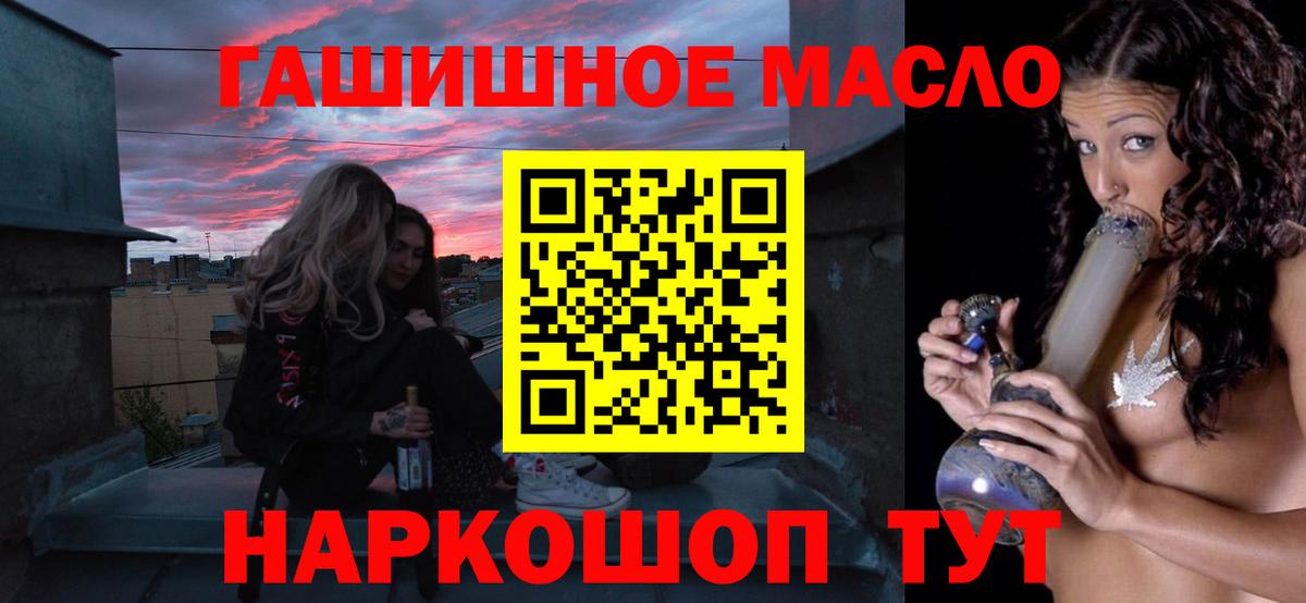 ТГК Wax Железногорск