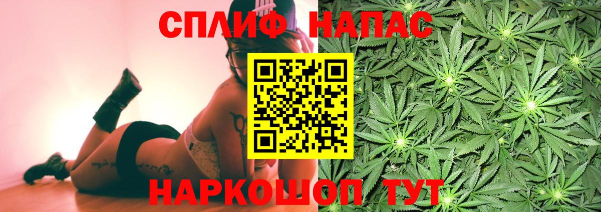 Конопля VHQ  Вход с VPN  Железногорск  Каннабис LSD WEED  Канабис сатива  Бошки марихуана семена 