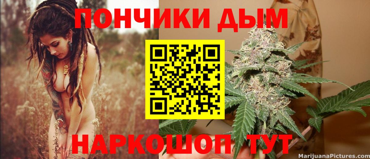 Шишки марихуана OG Kush Железногорск